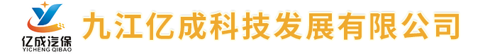 山東天和紙業(yè)有限公司